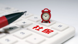 人社部：三項(xiàng)社?；鹄塾?jì)結(jié)余10.2萬(wàn)億元