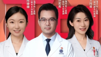 專家門診在線 | 肺結節(jié)不糾結，同仁呼吸來解惑