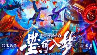第五部春節(jié)檔《星河入夢》官宣，韓延攜王鶴棣宋茜上演輕盈科幻片