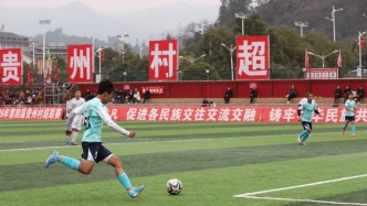 “村超”背后有“高人”？贵州省人大代表、榕江县委书记徐勃回应