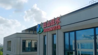 旺山旺水：將適時啟動新冠藥用于尼帕病毒治療或暴露后預防的臨床試驗