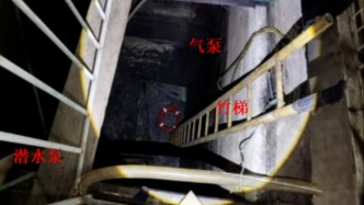 舟山一公司發(fā)生中毒致3人死亡事故被通報(bào)：盲目施救致傷亡擴(kuò)大