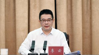 四川绵阳市长李云接受审查调查