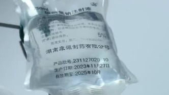 男子術(shù)后被輸過期注射液醫(yī)護(hù)稱“沒有壞處”，衛(wèi)健執(zhí)法部門介入
