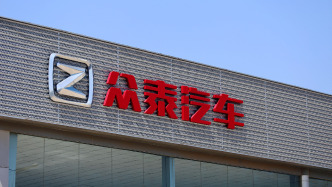 提前還債、開啟招聘，“山寨車鼻祖”眾泰汽車又要回來了？