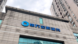 申万宏源去年净利润同比增逾六成，盈利至少达101亿元