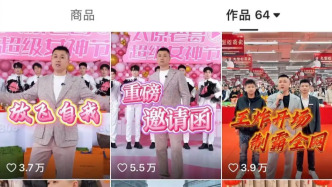 多次封禁后又复出的头部主播“太原老葛”，涉虚假宣传、价格欺诈入选市监总局公布十大案例