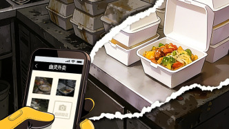 央媒：讓“幽靈外賣”無處遁形