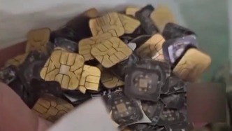 SIM卡“煉金”視頻熱傳，專家提醒：自行提煉可能違法