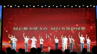 2025年統(tǒng)一戰(zhàn)線服務(wù)中國(guó)式現(xiàn)代化征程回顧