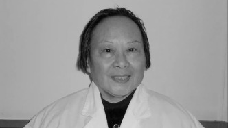 著名康復(fù)醫(yī)學(xué)專家屠丹云逝世，享年94歲