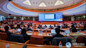 第九屆虹橋國(guó)際經(jīng)濟(jì)論壇主題議題工作會(huì)在京召開(kāi)，籌辦工作全面啟動(dòng)