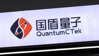 量子计算产业加速，国盾量子去年预盈500万元，实现扭亏为盈