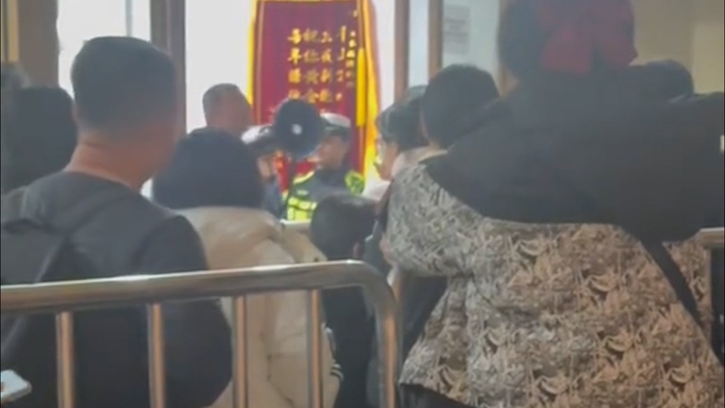 水貝黃金預(yù)定價(jià)平臺(tái)“杰我睿”兌付困難，深圳羅湖成立工作專班