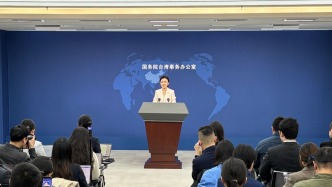 國臺辦評謝長廷媚日言論：再度暴露民進(jìn)黨政客奴顏婢膝的漢奸嘴臉