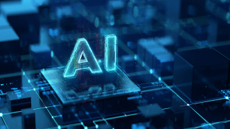 民進(jìn)黨當(dāng)局某智庫妄稱大陸人工智能窺探隱私風(fēng)險，國臺辦回應(yīng)