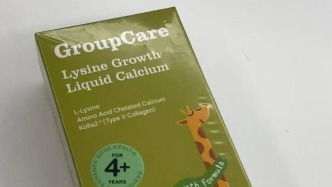 独家丨4个月能长3厘米？起底“长高神药”小鹿冲冲：保税仓“镀金”卖出7万单，原产地证明系伪造