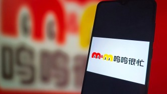 鳴鳴很忙登陸港股：午盤收漲70%，市值突破860億港元