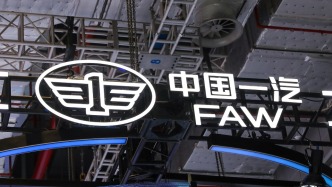 張小帆任中國一汽黨委常委、副總經(jīng)理