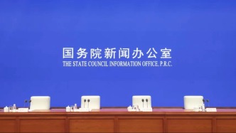 國新辦發(fā)布會丨介紹2026年春運形勢和工作安排