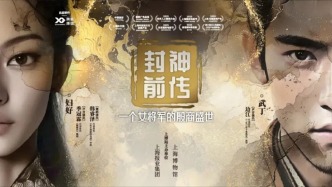 直播丨殷墟婦好考古五十年，上博揭秘“殷商第一女戰(zhàn)神”