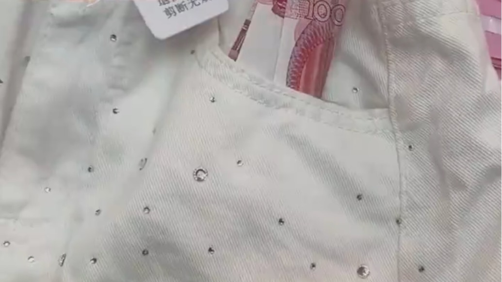 店主在穿脏退回的衣服口袋里掏出100元 ：是顾客忘拿了