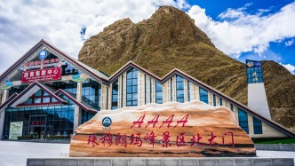 受降雪天氣影響，珠峰景區(qū)暫停對(duì)外開(kāi)放