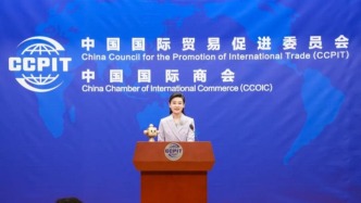 貿(mào)促會(huì)：去年11月歐盟全球經(jīng)貿(mào)摩擦指數(shù)居首，取代美國(guó)