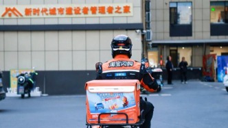 從家庭關(guān)懷到公益賦能，餓了么解鎖新就業(yè)群體權(quán)益守護“多元答卷”