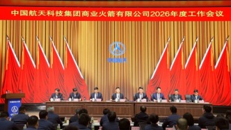 中國商火：堅決打贏主力箭首飛及回收攻堅戰(zhàn)，全力突破可重復(fù)使用技術(shù)