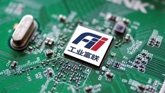 工業(yè)富聯(lián)去年凈利預(yù)增超五成，AI服務(wù)器營收增超三倍