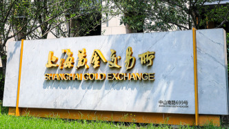 上期所再次出手，金、銀、鎳等期貨同步提保擴板！上金所也有調(diào)整