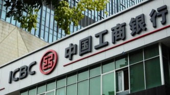 工商银行内蒙古分行携手中企云链，落地内蒙古地区首单“链数”数字供应链融资业务