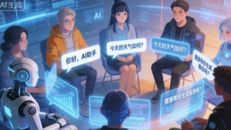 百度、騰訊、阿里...為什么都盯上了“AI群聊”？