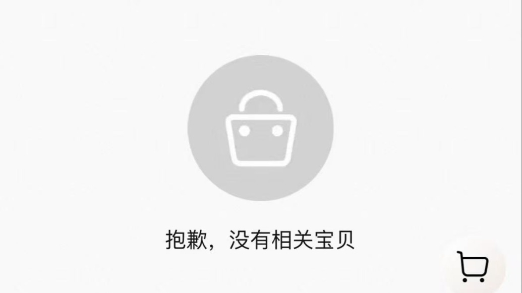 獨家丨“長高神藥”小鹿沖沖被曝偽造原產(chǎn)地證明，多平臺關(guān)閉店鋪、下架產(chǎn)品