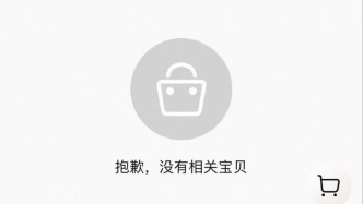 獨(dú)家丨“長(zhǎng)高神藥”小鹿沖沖被曝偽造原產(chǎn)地證明，多平臺(tái)關(guān)閉店鋪、下架產(chǎn)品