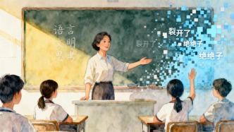 工人日报刊文：让孩子“好好说话”不能靠老师唱“独角戏”