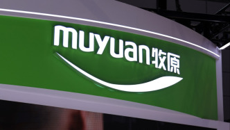 牧原股份：H股發(fā)行價最高不超過每股39港元，募資額超百億港元