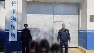 因邀約多人毆打同學(xué)并傳播視頻，云南芒市4名未成年人被拘留