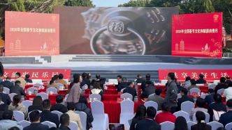 消费补贴超3.6亿元，2026年全国春节文旅消费月正式启动