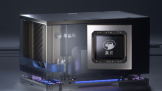 阿里自研AI芯片“真武”亮相平头哥官网，整体性能与英伟达H20相当