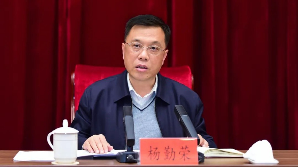 杨勤荣卸任山西省副省长