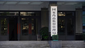 國家藥監(jiān)局決定適用M14指導(dǎo)原則，推動藥品注冊技術(shù)標準與國際接軌
