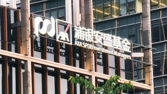 浦銀安盛基金股東變更落定，法巴資管接替安盛持有39%股權(quán)