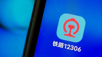國鐵集團(tuán)：鐵路12306未與第三方平臺合作，也未提供任何數(shù)據(jù)給第三方