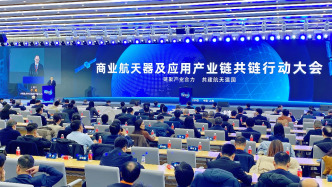 上海市商业航天“火箭星城”建设方案发布