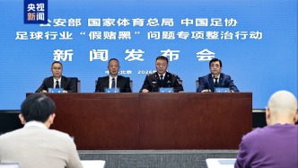 马上评｜彻底挑破“脓疮”，更有利于健康肌体生长