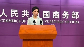 中方是否給TikTok美國(guó)合資公司算法本地化許可？商務(wù)部回應(yīng)