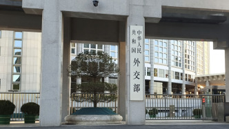 外交部回应菲海警发言人抹黑中国：奉劝菲方一小撮人停止挑衅滋事