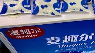 595萬貨款未支付！麥趣爾遭債權(quán)人申請破產(chǎn)清算：正積極溝通，制定債務(wù)風(fēng)險化解方案